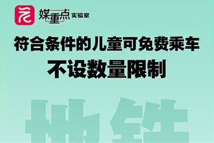 官方：因为殴打裁判，安卡拉古库主席被终身禁足